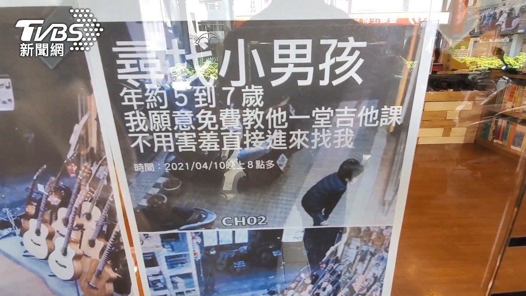 圖/TVBS