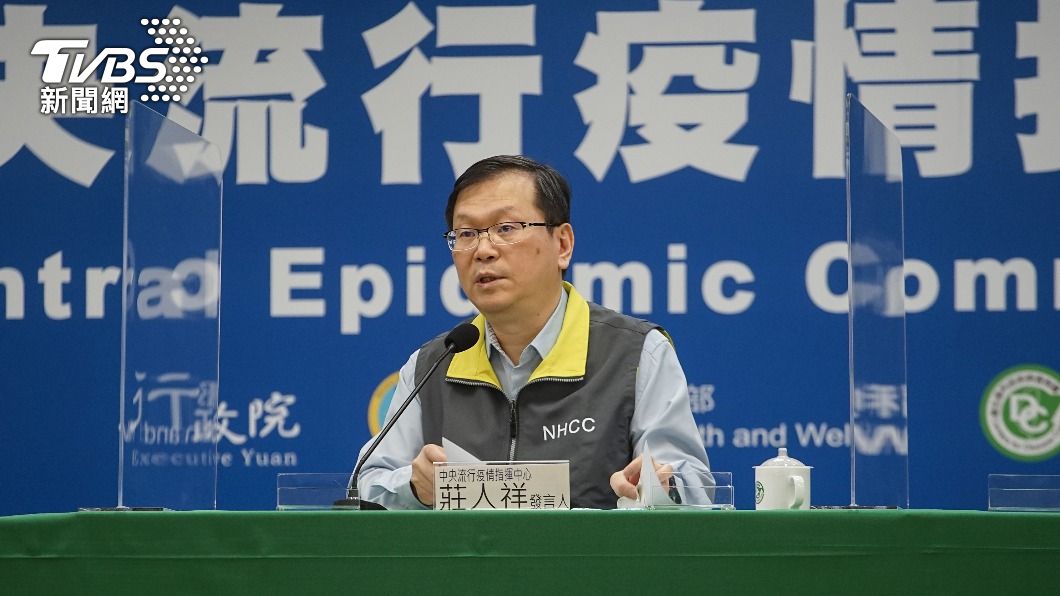 AZ疫苗擴大施打首日情形 指揮中心下午2時說明