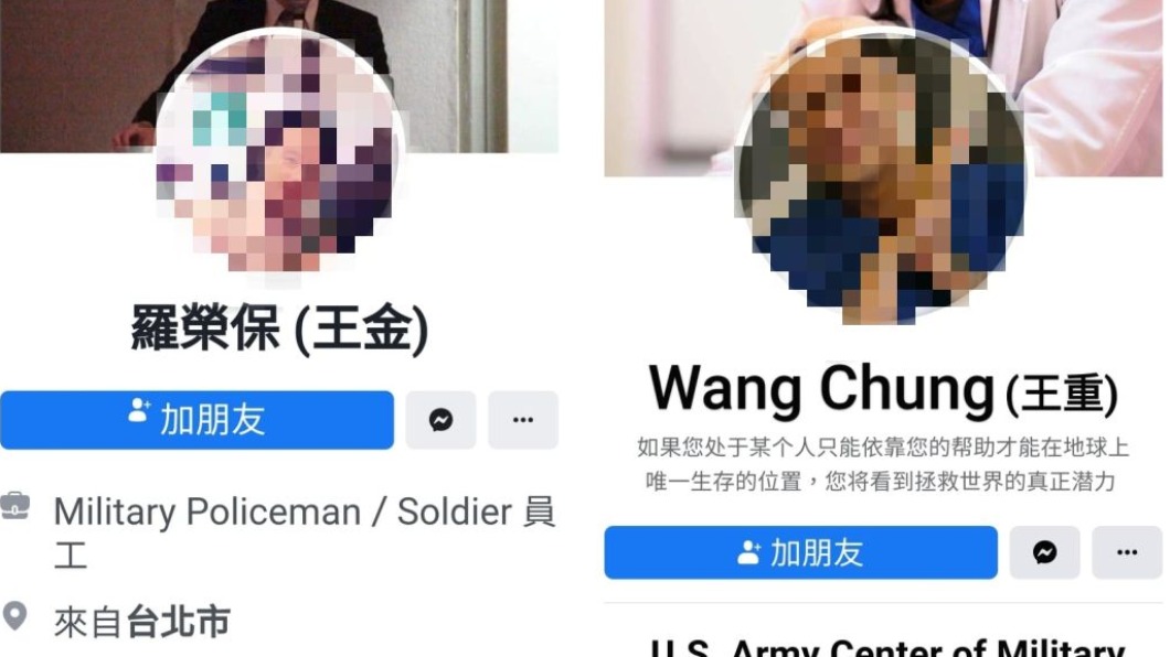 詐騙集團最愛！獸醫狂舉報「假帳號」網笑：常看到你