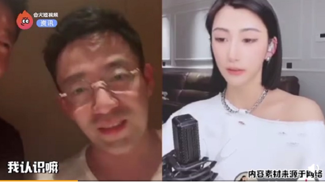 汪小菲直播連線一名女直播主。(圖/翻攝自微博)