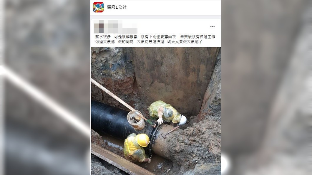 網友提到自己從畢業後從事這行到現在都沒換過工作。(圖/翻攝自報廢1公社)