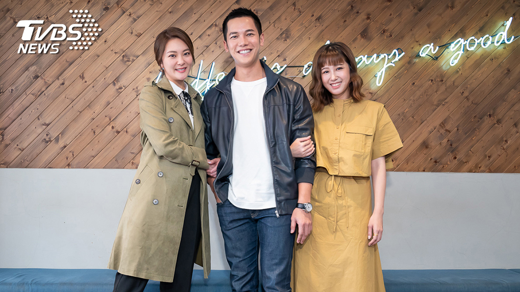 方志友首次與楊雅筑、梁瀚名合作。圖/TVBS