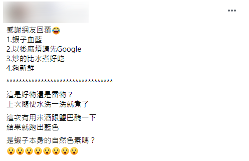 原PO急求助。(圖/翻攝自我愛全聯-好物老實說)