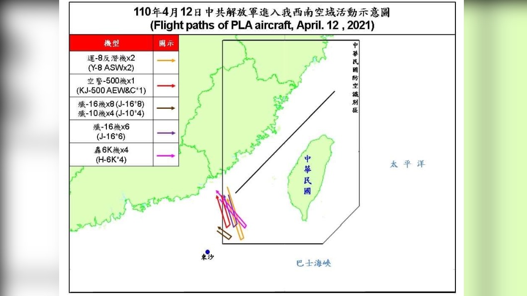 (圖/國防部)