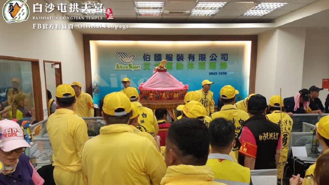白沙屯媽祖「食衣住行」1日全顧到 駐駕服飾店員工嗨翻