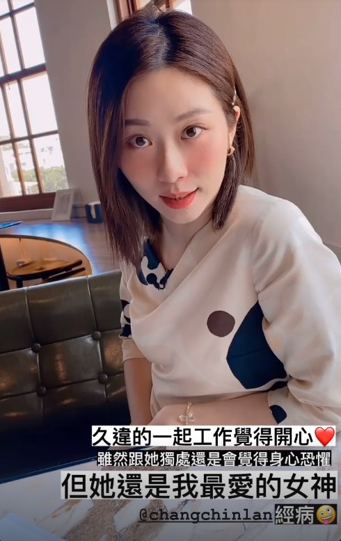 郭書瑤與張景嵐一起工作。（圖／翻攝自郭書瑤IG）