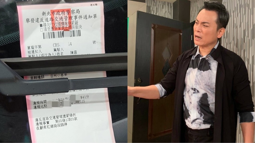 貪一時方便！本土劇男星「被抓包違停」認了結局暖炸