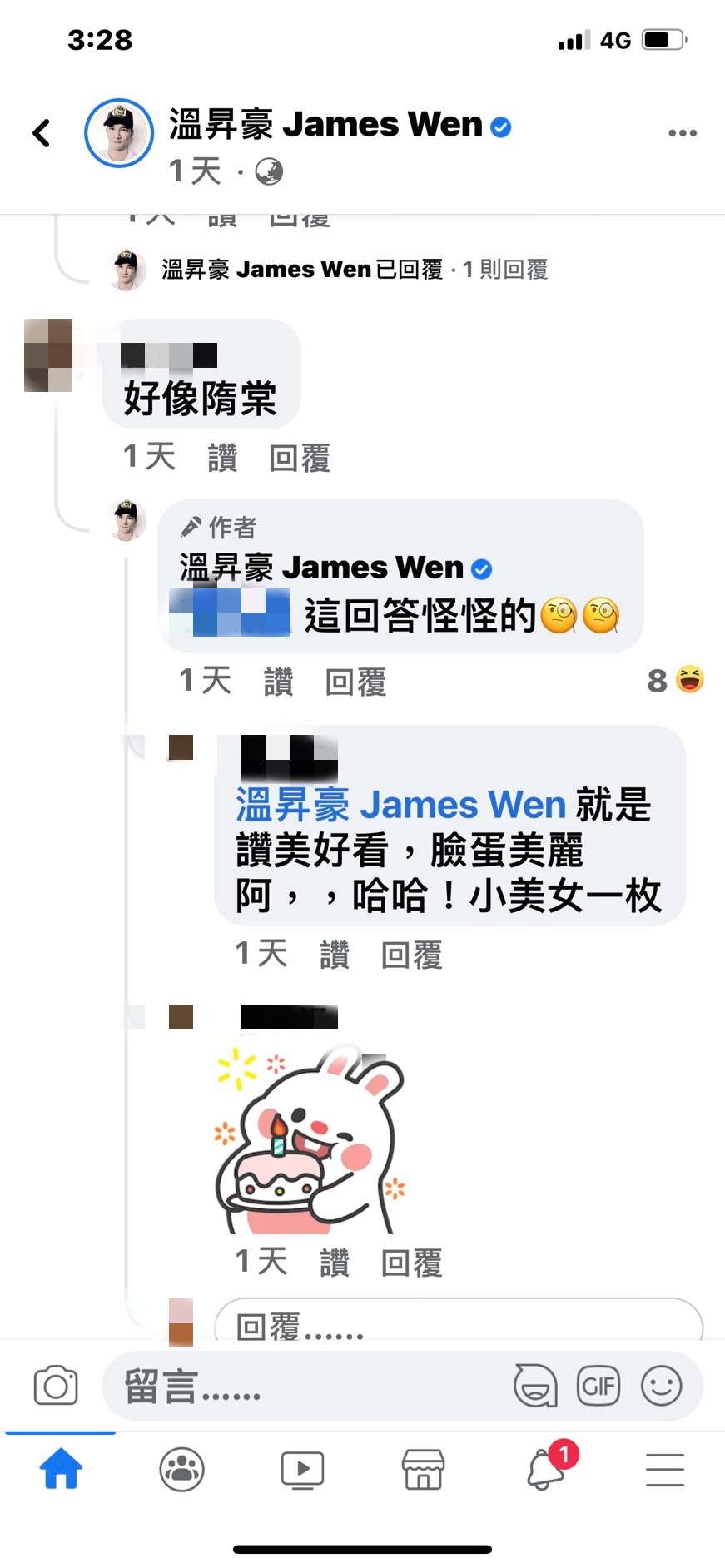 網友驚呼溫昇豪女兒好像隋棠,釣出本尊回應。(圖/翻攝自溫昇豪臉書)