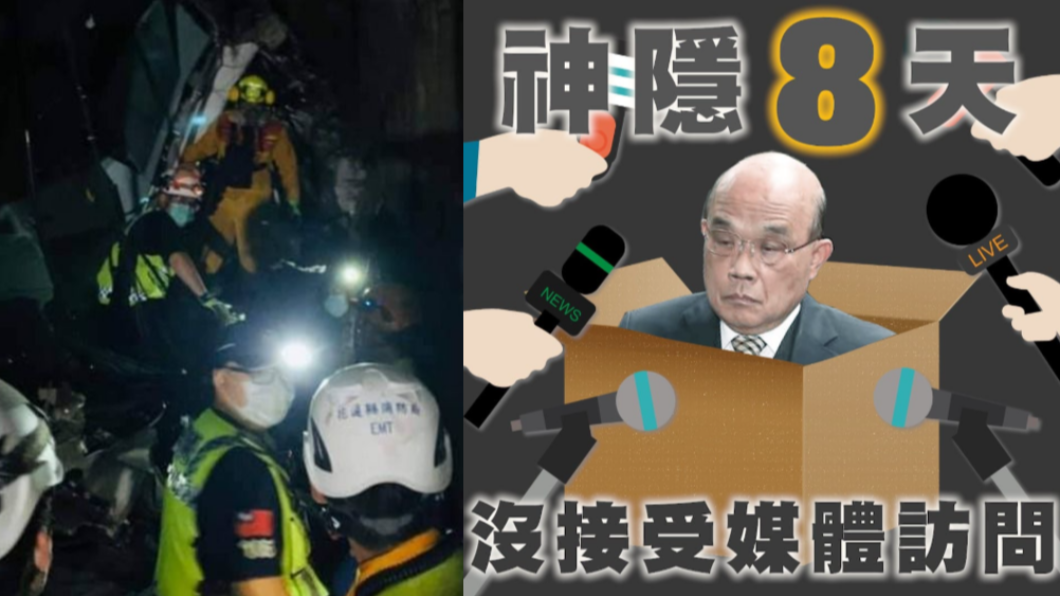 怕官位不保？蘇貞昌神隱8天　藍議員嗆：當院長請有擔當