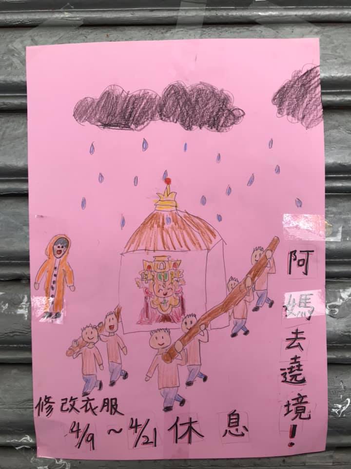 還不忘附上雨天版本,宛如與時事連結。(圖/翻攝自路上觀察學院)