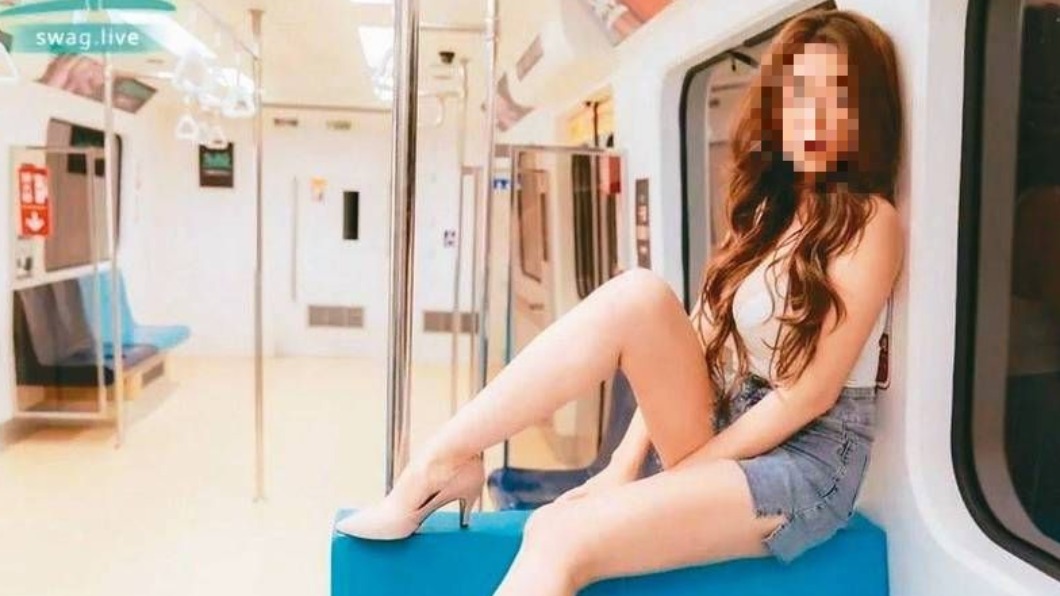 月入30萬!「捷運車廂」拍成人片 SWAG女優遭約談