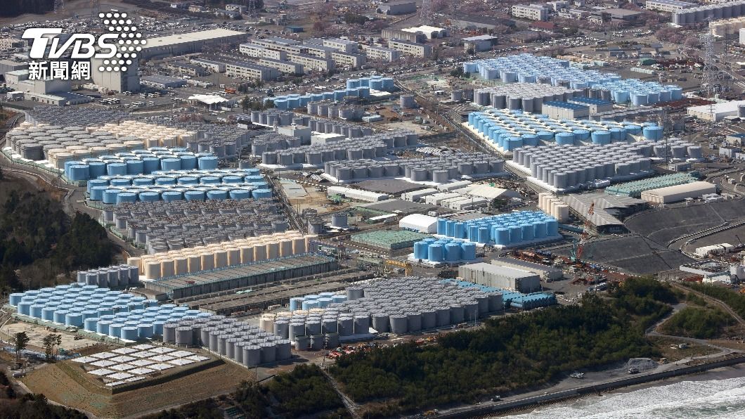 日拍板福島核廢水排放入海　來龍去脈一次看