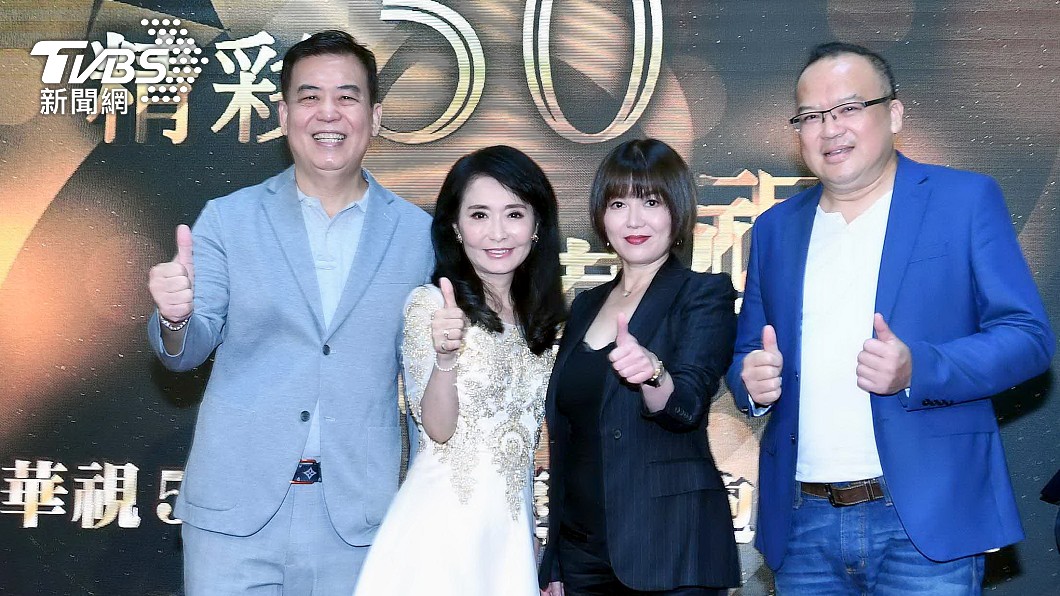 明金城（圖右1）今以神秘嘉賓身分現身華視台慶記者會。（圖／華視提供）