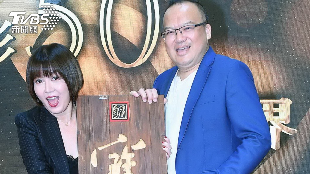 明金城和苗可麗今出席華視50週年台慶活動。（圖／華視提供）