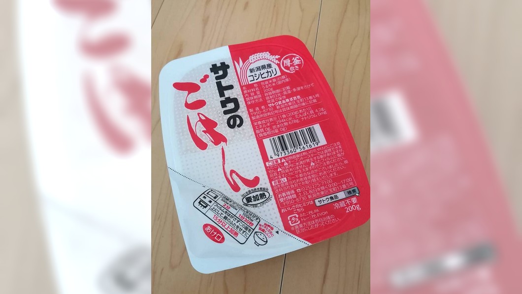男大生首次挑戰煮飯失敗收場,只好到超商買微波白飯。(圖/翻攝自推特)