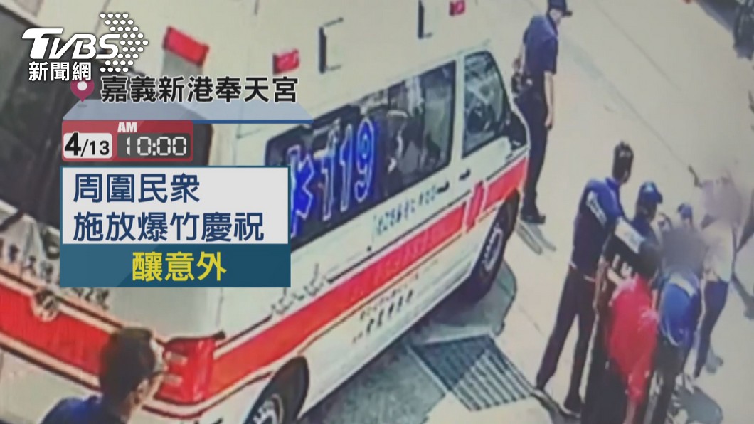 圖／TVBS