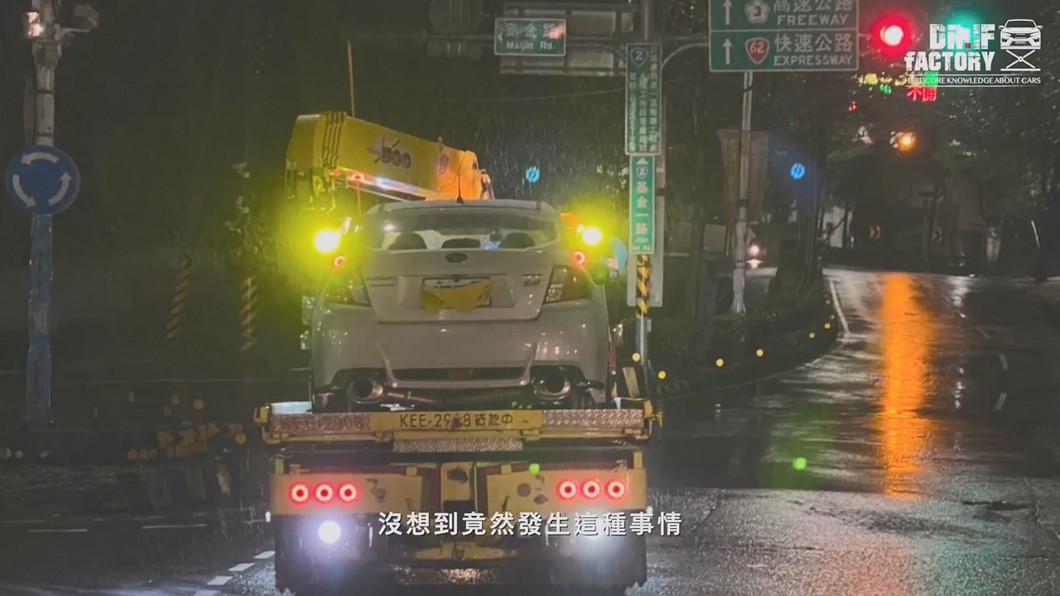 圖/翻攝自DR.IF Factory 硬核車媒