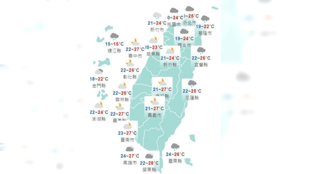 圖／中央氣象局