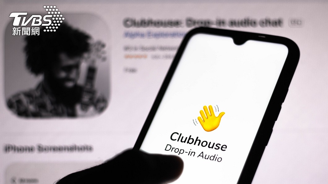 如今Clubhouse似乎沒有以往盛行。(示意圖/shutterstock達志影像)