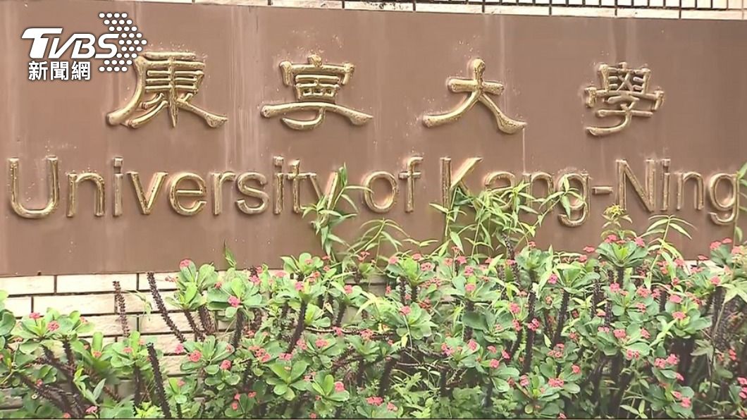 快訊／大學「五專展翅計畫」　爆5學生詐領助學金