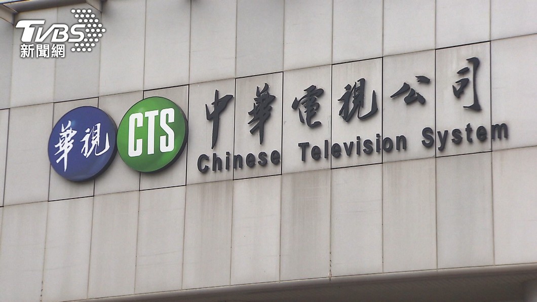 圖／TVBS