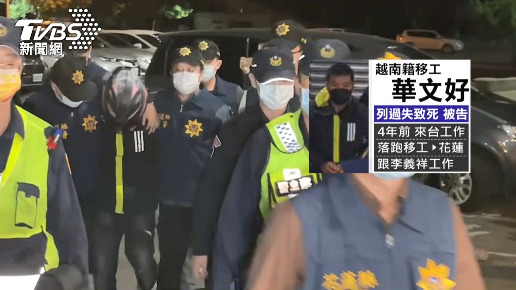 圖/TVBS