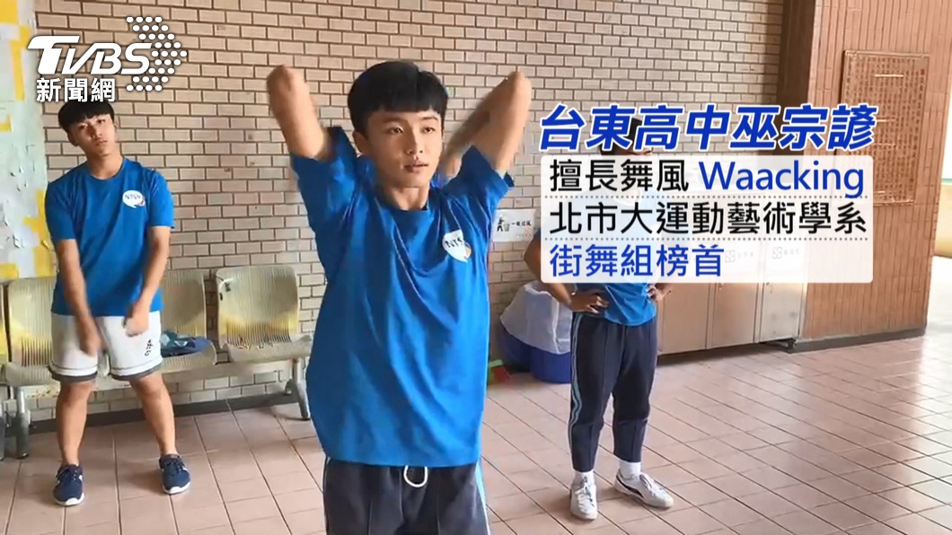 圖/TVBS