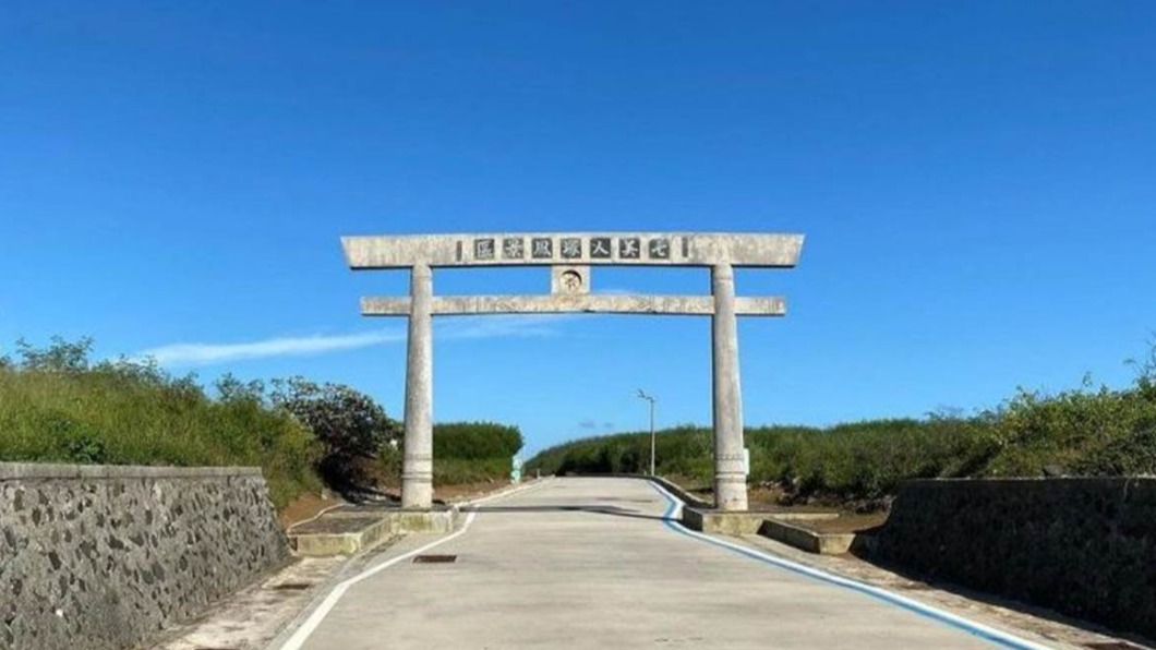 七美人塚為七美島名的由來，亦乘載許多歷史與傳說。（圖／翻攝自讀花枝）