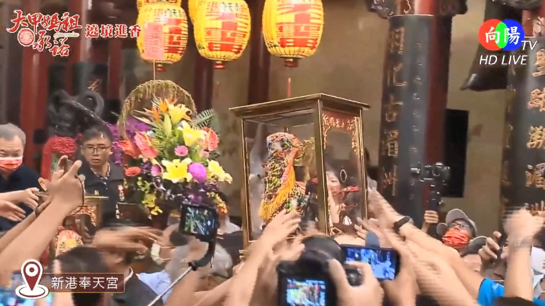 圖／翻攝自大甲鎮瀾宮