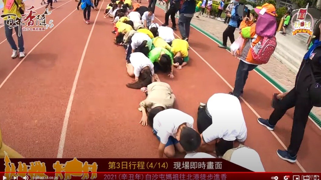 （圖／翻攝自白沙屯拱天宮YouTube）