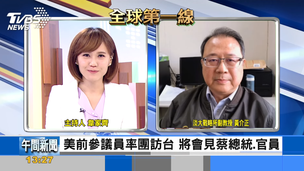 淡江大學戰略所教授黃介正擔任國民黨國際事務部主任（圖右）。（圖／TVBS資料畫面）