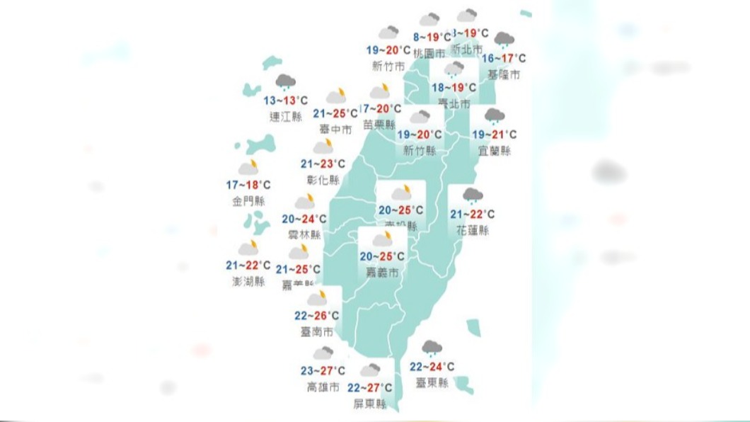 圖/中央氣象局