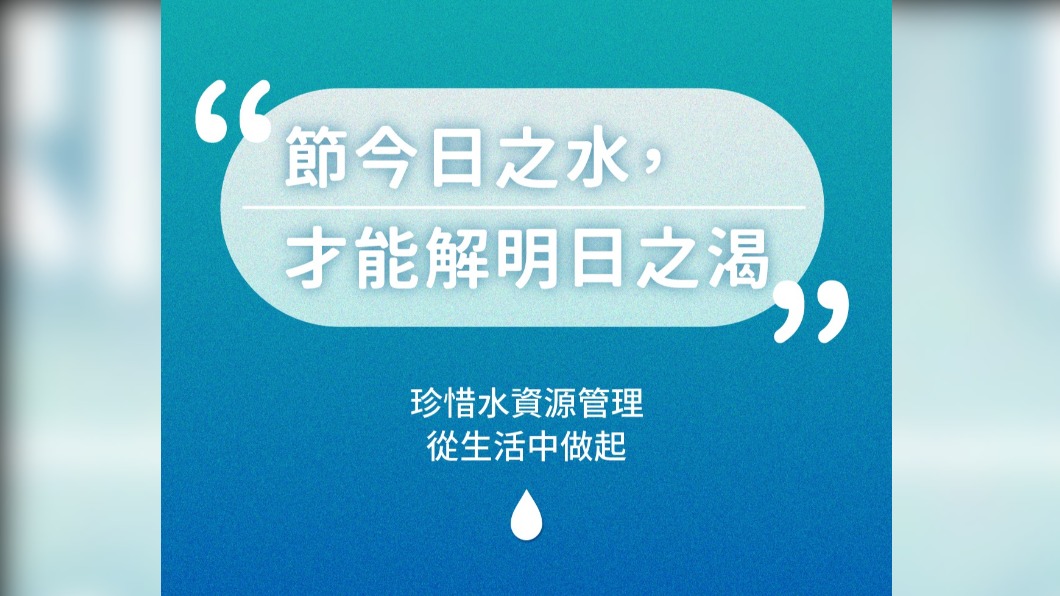 (圖/翻攝自江聰淵臉書)