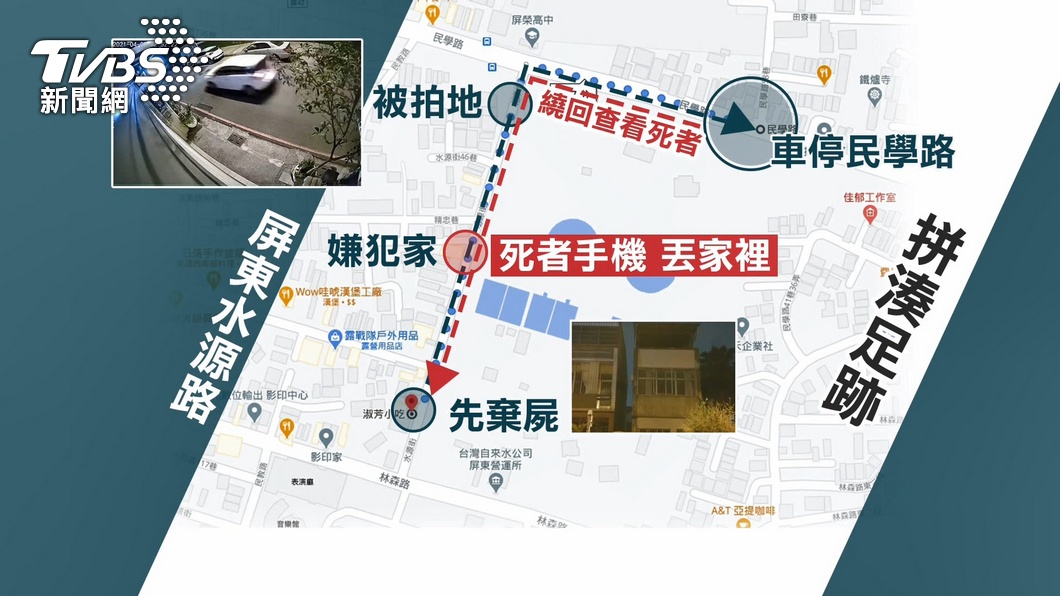 圖／TVBS