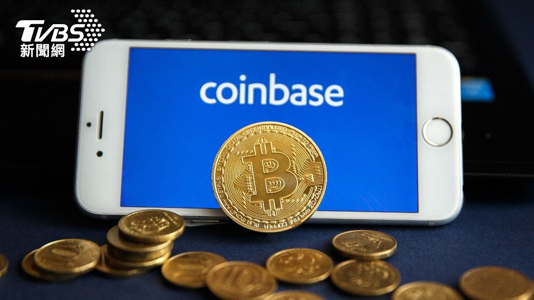加密貨幣平台Coinbase上市　開盤價381美元