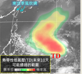 舒力基未來將大迴轉往西北方前進。（圖／翻攝自中央氣象局臉書）