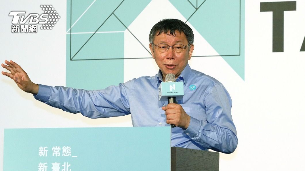 批民進黨反核「喊爽的」 柯文哲籲講清楚解決方案