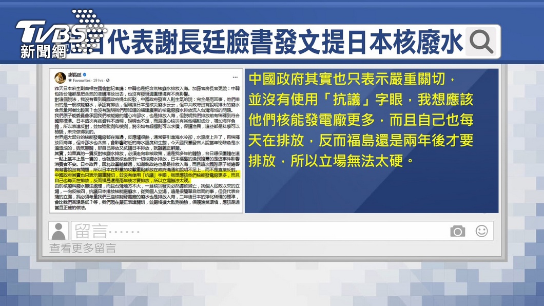 圖/TVBS資料畫面