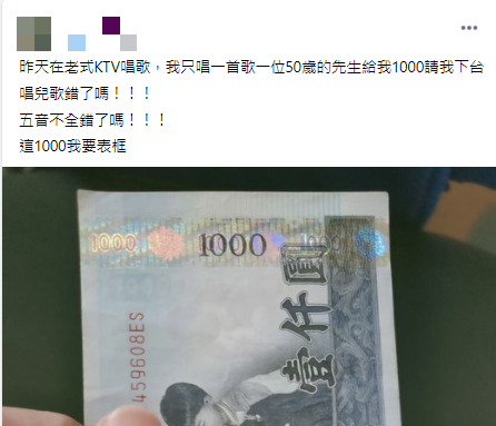 （圖／翻攝自爆怨2公社臉書）