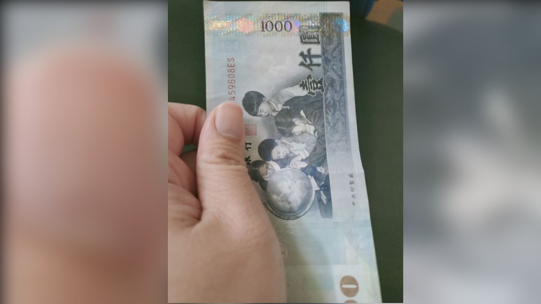 少這條被當假鈔!店家苦笑退給客 一票眼尖驚覺是「舊鈔」