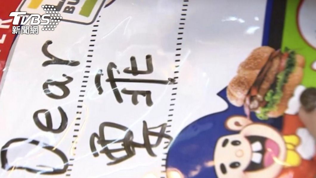 乖乖是許多人的童年最愛。（圖／TVBS）
