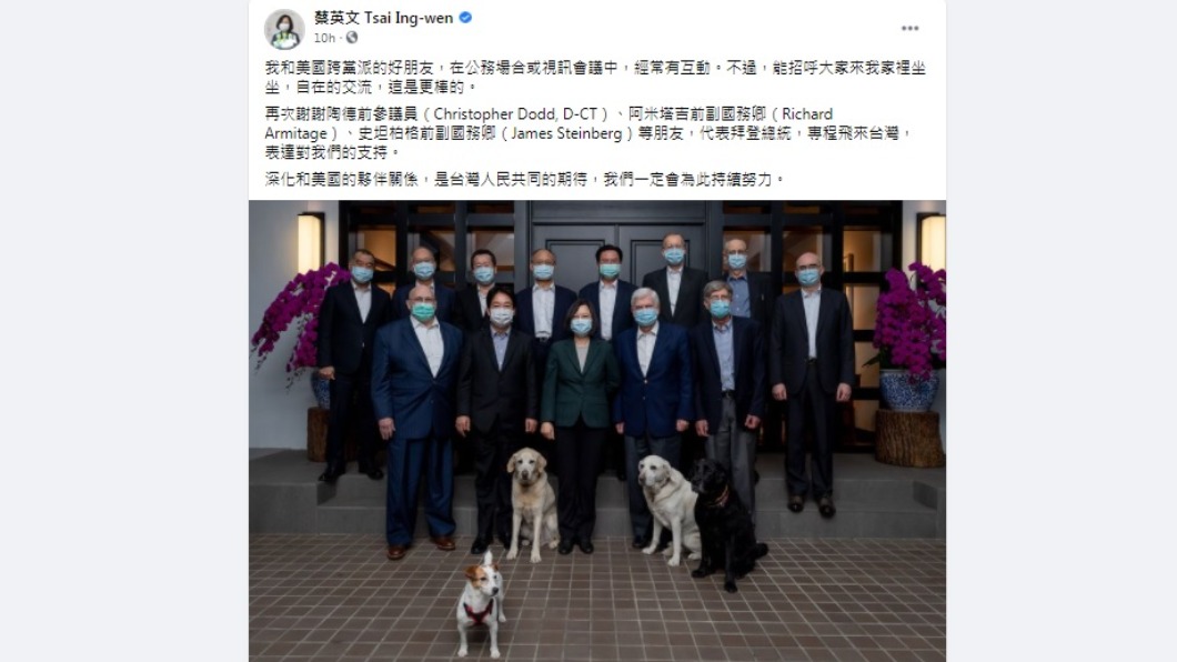 （圖／翻攝自蔡英文臉書）