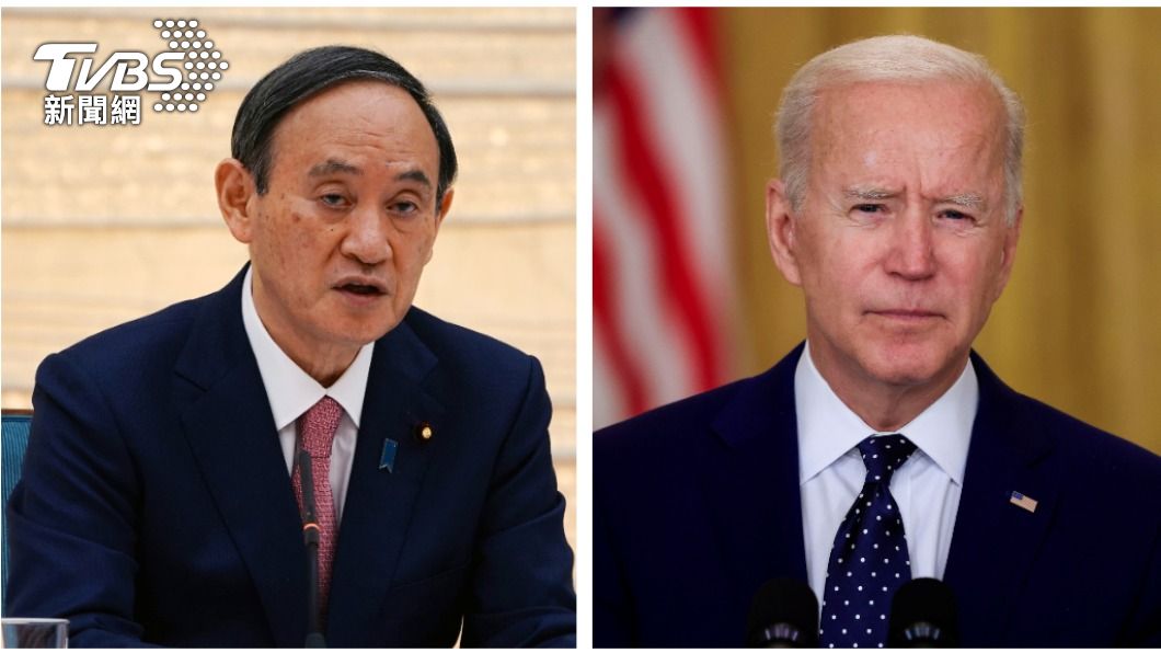 美日會談　拜登、菅義偉聯合聲明將觸及台灣議題