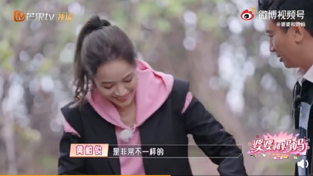 黃柏俊感嘆教學理念和林月雲非常不一樣。(圖/翻攝自婆婆和媽媽微博)