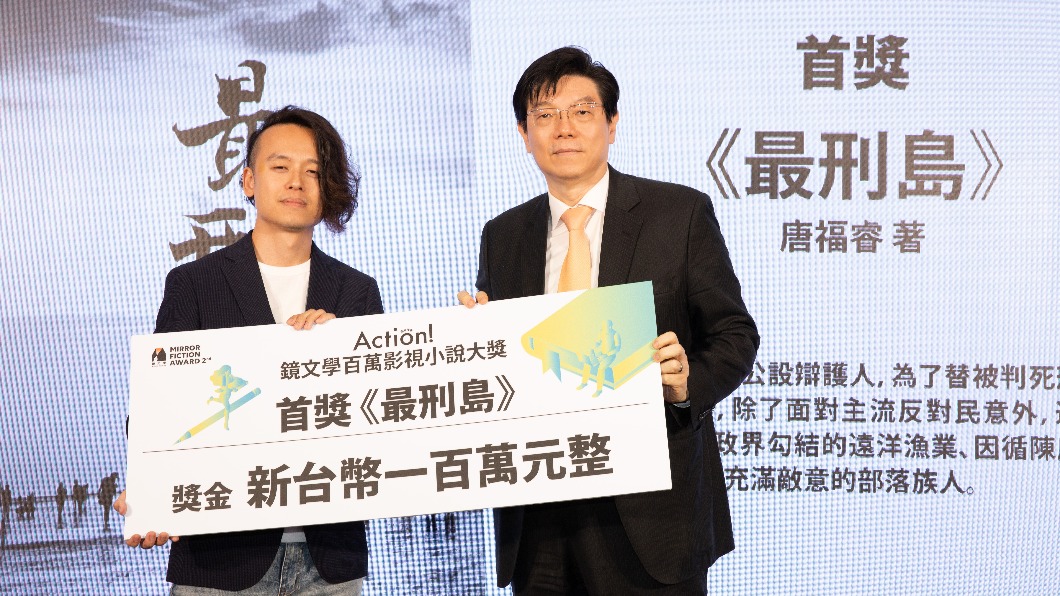 探討移工困境 律師唐福睿《最刑島》獲鏡文學百萬大獎
