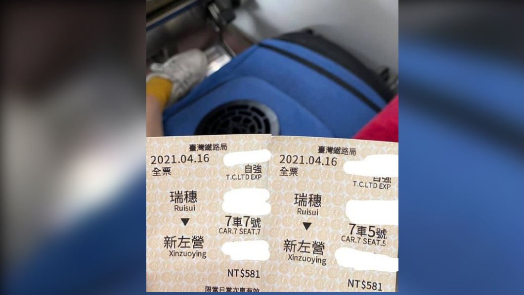女子一次坐兩個位子被偷拍，但其實她買了兩張車票。（圖／翻攝自「爆廢1公社」）
