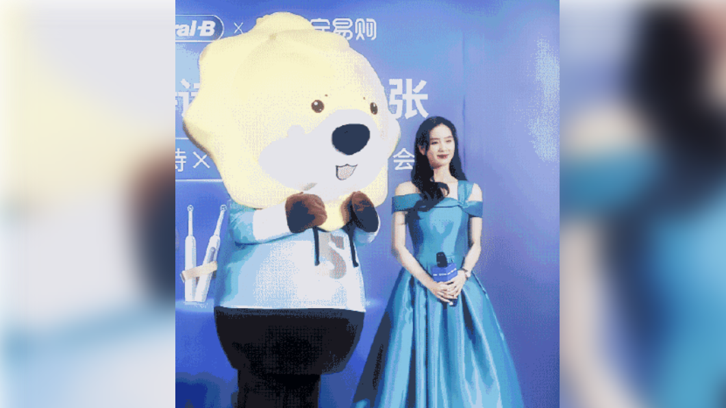 圖/翻攝自娱评菌微博