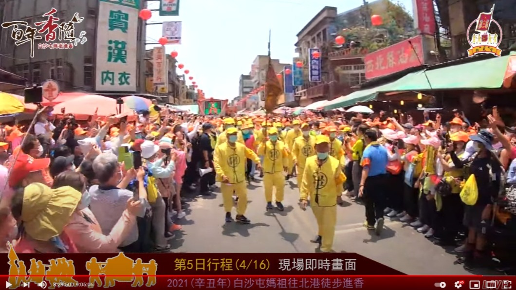 北港當地民眾夾道歡迎白沙屯媽祖。(圖/翻攝自白沙屯拱天宮YouTube)