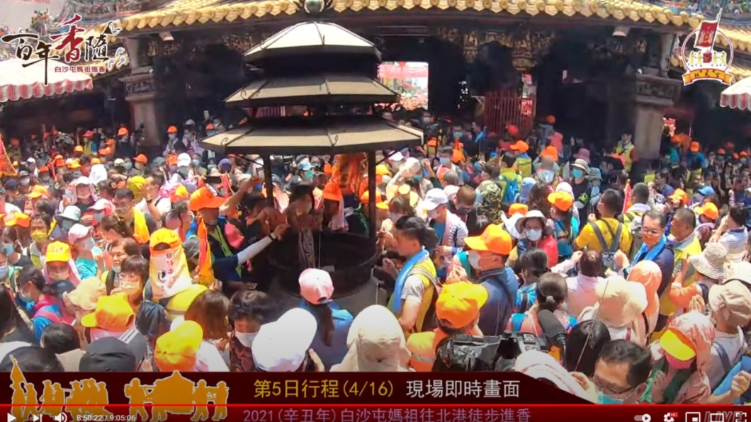 北港朝天宮內擠得水洩不通。(圖/翻攝自白沙屯拱天宮YouTube)