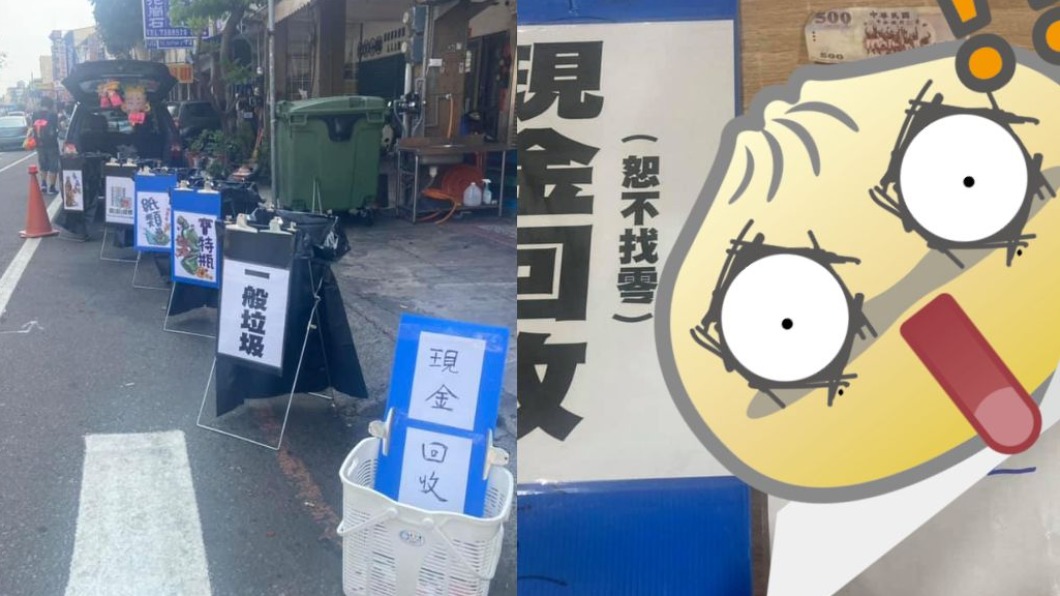 媽祖遶境見「現金回收」用途曝　信眾公開驚人總額